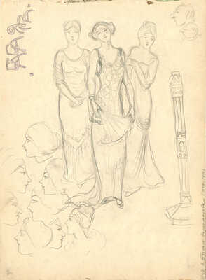 Баснина-Верхоланцева Анна Николаевна. Два листа из альбома: